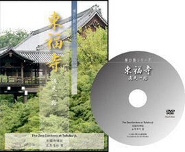 DVD Tofuku-ji:  