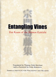 Entangling Vines －Zen Koans of the Shumon Kattoshu－
