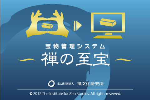 logo_Shihou.jpg